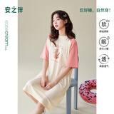 安之伴【巨凉感】睡裙女夏季纯棉短袖休闲宽松插肩袖可爱圆领睡衣中长款 深豆沙 XL