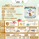 宝贝与我（Arla）丹麦白金版 阿拉 有机a2幼儿配方奶粉 3段 1-3岁 600g*6罐
