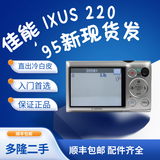 【二手】【颜色随机可备注】佳能CCD IXUS 105 110 115 860 佳能 IXUS220 HS