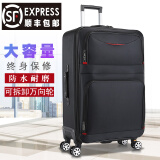 竹貂行李箱耐磨牛津布28英寸大容量男拉杆箱女万向轮旅行箱密码箱皮箱 黑色-耐磨牛津布 24英寸 【黄金尺寸，店长推荐】