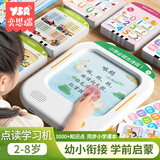 奕思瑞儿童插卡早教学习机1-3-6岁识字点读机男孩女孩益智玩具生日礼物