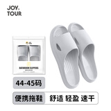 JOYTOUR室内外拖鞋待客一次性拖鞋防滑软底凉拖鞋洗澡拖鞋 灰色44-45
