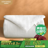 钱皇步步生莲蚕丝被100%双宫茧桑蚕长丝 春秋被 4斤 160*210cm 白色