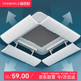 宜百利中央空调挡风板 吸顶机天花机防直吹全遮挡顶挂式60cm百叶5622X