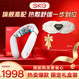 SKG颈椎按摩器肩颈腰部脖子斜方肌腰背车载热敷便捷多功能按摩仪生日过新年礼物实用送父母亲男女友 【日常暖心套装】颈部G5+腰部G7