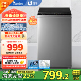 小天鹅（LittleSwan）波轮洗衣机全自动 变频8公斤 免清洗不脏桶 宿舍租房神器 TB80V23DB 家电国家补贴20% 以旧换新