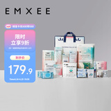 嫚熙待产包春秋季入院全套母子组合加量版31件套产妇产后月子用品礼盒