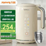 九阳破壁机0.8-1.2L豆浆机IMD彩屏可预约2-4人用易清洗家用全自动料理机榨汁机DJ10X-D650 【奶油白】 1.2L