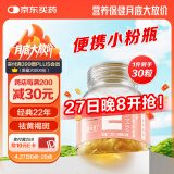 养生堂天然VE30粒软胶囊 维E美容祛黄褐斑 复配紫苏红花籽油 mini便携