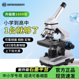 宝视德（bresser）88-55030显微镜专业学生物电子科学实验高倍养殖1600倍高清移动尺