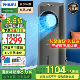 飞利浦（PHILIPS）【国家补贴】冷暖两用空调扇家用冷风机冷风扇制冷热变频落地无叶电风扇塔扇客厅空气循环扇取暖器 ACR4248X星空灰