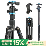 百诺（Benro）IT19M2 专业反折独脚架双水平球形云台佳能索尼康微单反相机便携手机夹旅行三脚架套装