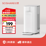 心想（SCISHARE） 即热式饮水机台式饮水家用搭配净水器速热小型家用4段水温电热水壶S2301 白色 即热型