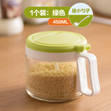 茶花调料盒圆形玻璃调味瓶家用厨房调味罐盐罐调料罐调味盒调味料带勺 450ML绿色