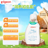 贝亲（Pigeon）新生儿宝宝润肤油按摩油婴儿儿童抚触油滋润保湿80ml日本原装进口