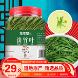 修年堂 淡竹叶茶100g 淡竹叶煮水 淡竹叶可做汤膏原材料
