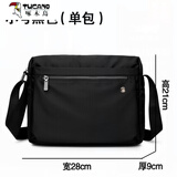 啄木鸟（TUCANO）尼龙牛津布男包单肩包休闲时尚斜挎包大容量公文男背包防水男挎包 小号黑色