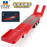 汇纳玩具斯堪尼亚770S正版车模超大号遥控重型拖运卡车半挂货柜牵引车模型 502D电动拖挂组件/红色