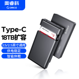 奥睿科（ORICO）移动硬盘盒3.5/2.5英寸USB3.0硬盘底座读取笔记本台式外置机械外接硬盘盒 【Type-c款】-5Gbps 免工具