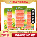思潮大林韩国进口鳕龙虾蟹肉棒模拟手撕蟹柳蟹棒即食低脂海味零食 90g*5袋 （0脂）