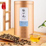 张一元中华老字号茉莉花茶 特种云叶香珠浓香150g罐装 绣珠造型茶叶