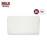 MUJI聚氨酯 护颈枕 枕头枕芯家用 慢回弹支撑脖颈 70*40*8~10cm