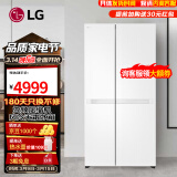 LG664升对开双门冰箱 风冷无霜变频节能超薄嵌入式 家用大容量变频冷冻冷藏 安静低噪音 分类养鲜 【2024新品店长推荐】白S674MEG11D