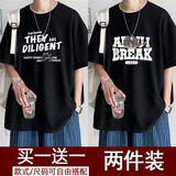 京峋短袖t恤男夏季潮款五分袖学生男装衣服百搭港风半袖打底衫男体恤 THEY黑色+AB黑色 XL 【建议体重110-140斤左右】