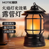 魔铁（MOTIE）复古露营灯照明灯帐篷氛围灯户外野营手提挂灯LED长续航马灯装备
