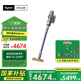 戴森(Dyson) G5 Detect Fluffy手持无线吸尘器 除螨 宠物 家庭适用