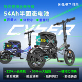 锋鸟（XBIRD）CYBER代驾电动自行车可折叠超轻便携迷你小型锂电池滴滴专用 矿灰液压减震 40AH