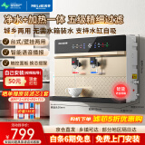 美菱（MeiLing）净水器加热直饮一体机家用RO反渗透净水器通用滤芯壁挂饮水机厨房自来水净饮机 ML-5R100HA金