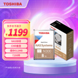 东芝（TOSHIBA）8TB NAS网络存储机械硬盘私有云家庭文件存储7200转 512MB SATA接口N300系列