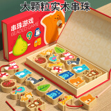 福孩儿木质动物穿线串珠子幼儿童早教益智玩具宝宝大颗粒积木六一节礼物