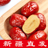 西域华腾新疆红枣若羌灰枣泡水煲汤枣子办公室休闲健康小零食干果大枣特产 【新疆直发】5斤超甜一等灰枣