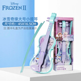 迪士尼（Disney）冰雪奇缘艾莎小提琴3-9岁女孩早教启蒙弹奏乐器玩具生日礼物