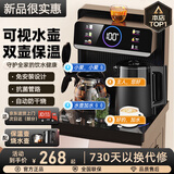 美的多采语音饮水机冷热多功能家用制冷热下置全自动茶吧机 咖色 温热型 【防干烧+语音触屏】