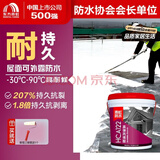雨虹防水 HCA122高弹丙烯酸 屋顶防水涂料 可外露室外防水 白色隔热 10KG