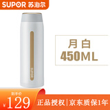 苏泊尔轻量保温杯 AIR系列304不锈钢水杯男女士便携商务直身车载杯子