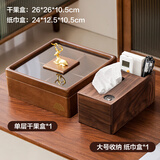 森物社胡桃木多功能纸巾盒高级客厅茶几轻奢实木遥控器收纳盒桌面抽纸盒 大号纸巾盒+正方形干果盘