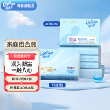 可心柔（COROU）V9超柔乳霜纸婴儿保湿纸柔纸巾面巾纸便携套装40抽4包+78抽1包