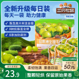 三只松鼠澳洲金提干16g*20袋 免洗葡萄干蜜饯果干休闲零食儿童孕妇果蔬
