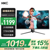 HKC 31.5英寸高清2K 170Hz专业电竞1500R曲面适用PS5游戏吃鸡不闪屏可壁挂液晶台式电脑显示器SG32QC