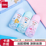得力（deli）35ml高透明胶水 高粘液体胶 可水洗手工滴胶儿童胶水 学生文具 开学必备学习用品 单支凑单 7301