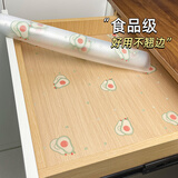希偌抽屉垫纸橱柜防潮垫厨房柜子鞋柜防霉脏衣柜加厚台面防水防油贴纸