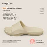 KENROLL科柔防滑拖鞋居家浴室轻薄厚底宽楦四季凉拖鞋