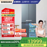 三星（SAMSUNG）AI神冰箱8系尊享款 501L四开门十字门三循环超薄零嵌自动开门国家补贴20% 灰 RF50DG55513GSC