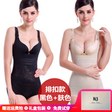 KJ【2件装】薄后脱式无痕束腹连体塑身衣产后束身内衣易哺乳减肚子 排扣黑色+肤色 L【建议体重140-160斤】