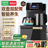 小米部依茶吧机家用高端客厅用立体式饮水机智能语音遥控下置水桶即热型茶吧柜饮水机一体自动上水2025新款 冷热型 【双显地球屏+语音触控】玄墨黑 防干烧
