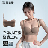 多情猫半杯内衣女调整型聚拢收副乳防下垂无钢圈夏季凉感薄款无痕文胸罩 （热销）岩咖色【单件】 M （34AB杯/90-105斤【厚1.8cm】